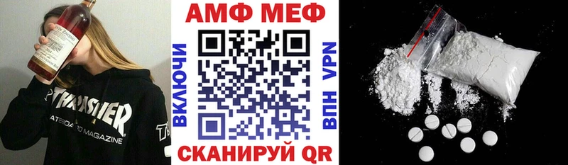 купить наркотики сайты  Ипатово  Амфетамин VHQ 