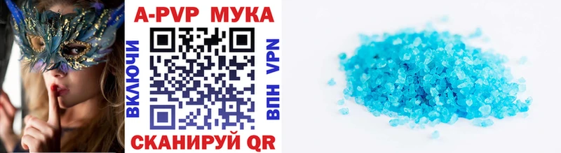 А ПВП VHQ  мега зеркало  Ипатово 