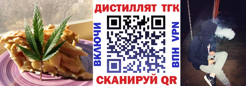 Cannafood конопля  Ипатово 