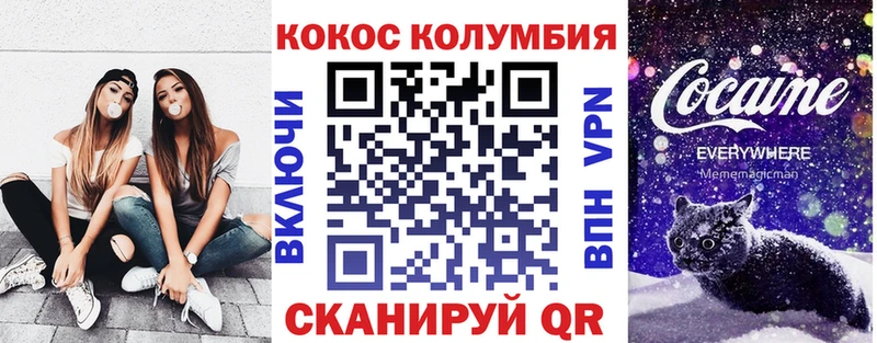 Cocaine Эквадор  продажа наркотиков  kraken   Ипатово 