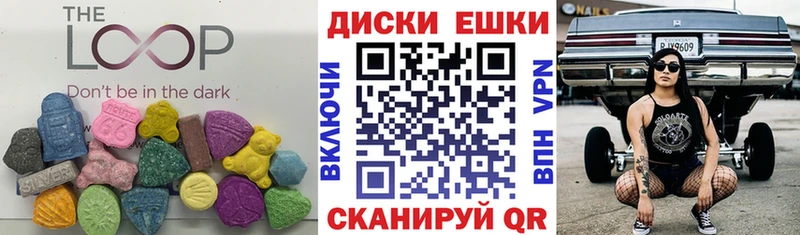 купить  сайты  Ипатово  Ecstasy 280 MDMA 