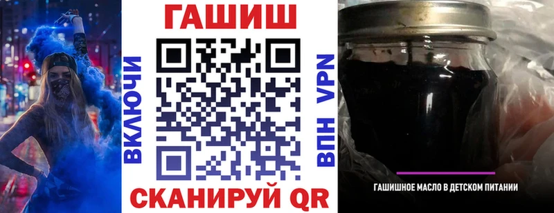 Гашиш гашик  Ипатово 