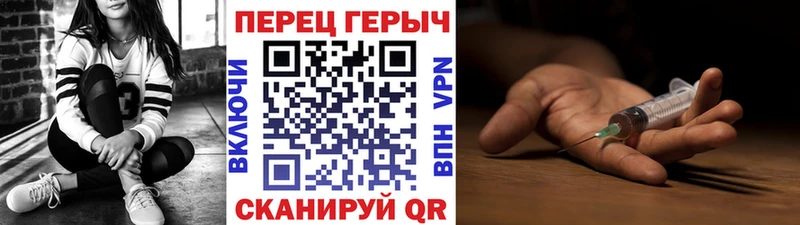 Героин Heroin  где можно купить   Ипатово 