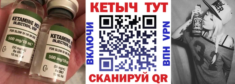 где найти   блэк спрут ССЫЛКА  Кетамин VHQ  Ипатово 