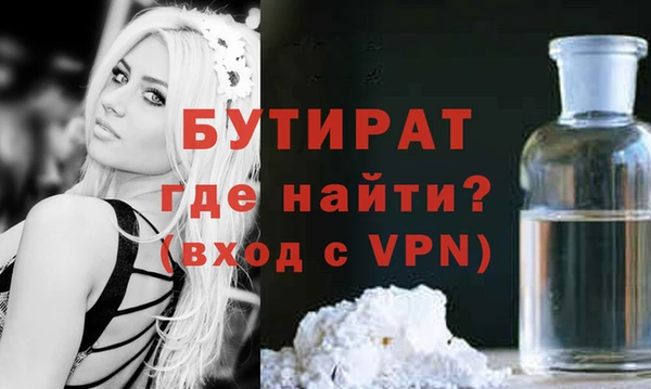 ГАЛЛЮЦИНОГЕННЫЕ ГРИБЫ Вязьма