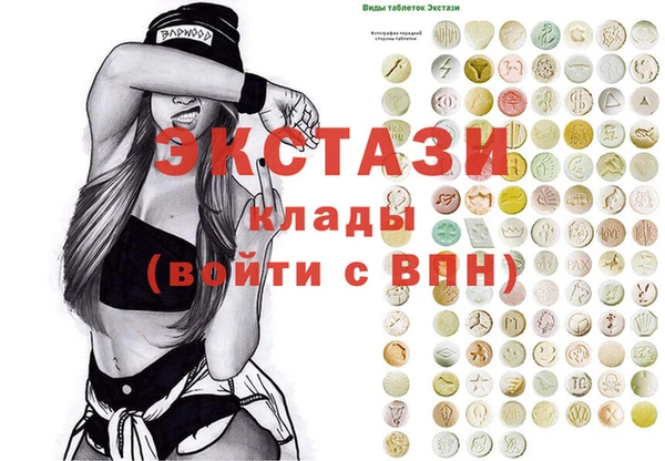 а пвп мука Вяземский