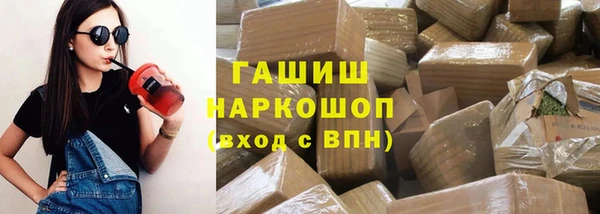 а пвп мука Вяземский