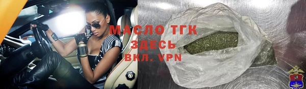 прущие крисы Вязники