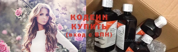 а пвп мука Вяземский