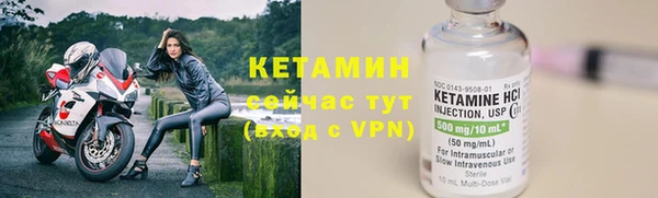 амфетамин Саяногорск