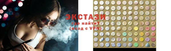 наркотики Верхнеуральск