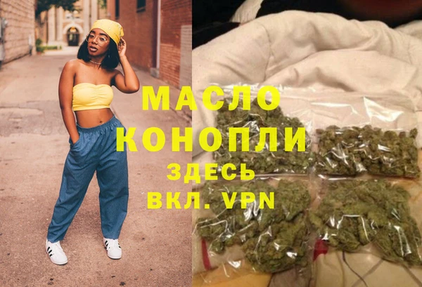 ГАЛЛЮЦИНОГЕННЫЕ ГРИБЫ Вязьма