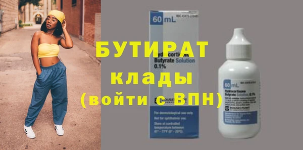 прущие крисы Вязники