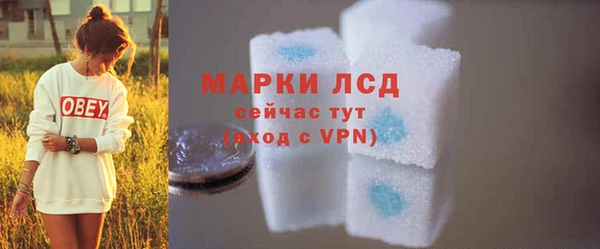 марки nbome Богородск