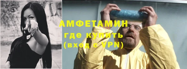 соль курить ск Сафоново