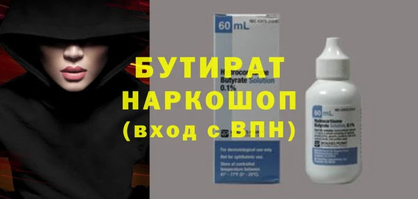метамфетамин Сатка