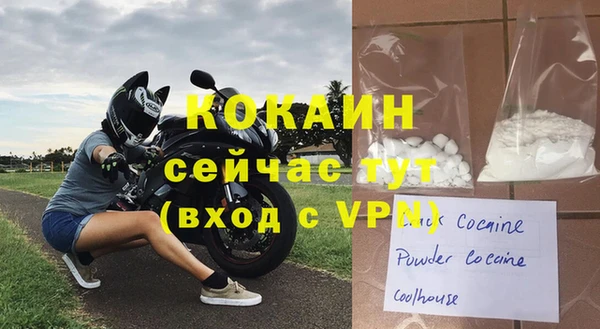 а пвп мука Верхний Тагил