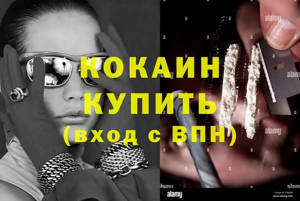 прущие крисы Вязники