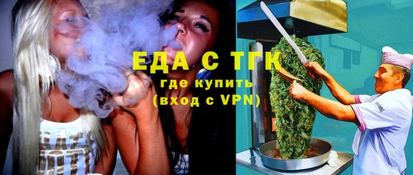 прущий лед Верея