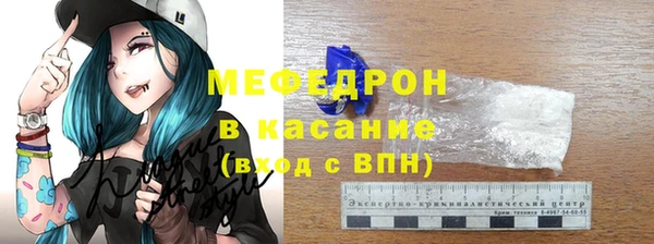 прущий лед Верея