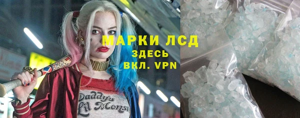 а пвп мука Верхний Тагил