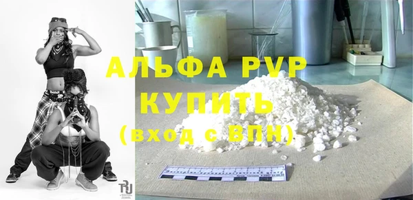 прущие крисы Вязники