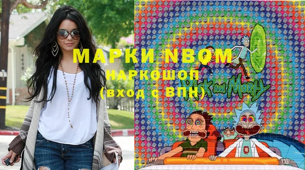 прущие крисы Вязники