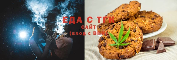 ГАЛЛЮЦИНОГЕННЫЕ ГРИБЫ Вязьма