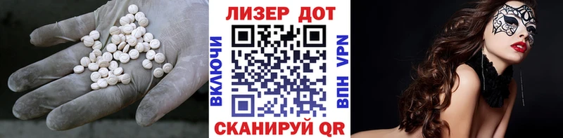 Лсд 25 экстази ecstasy  Ипатово 