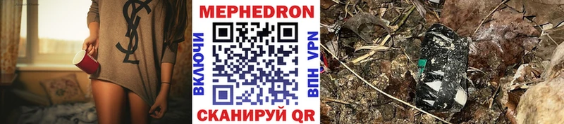 гидра ссылки  Ипатово  Мефедрон 4 MMC 