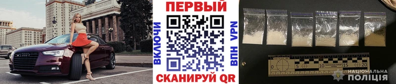 shop телеграм  Ипатово  Первитин мет  как найти наркотики 