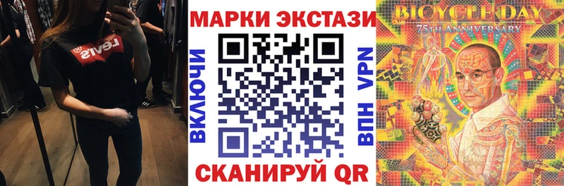 Марки NBOMe 1500мкг  Ипатово 