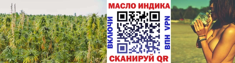 Дистиллят ТГК жижа  Ипатово 